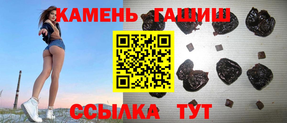 Гашиш индика сатива Партизанск