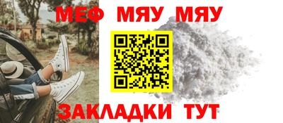спайс Пенза