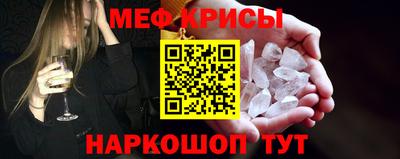 винт Партизанск
