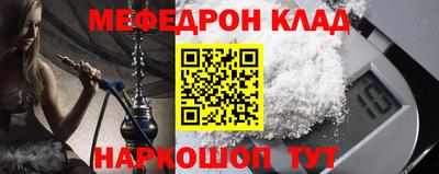 наркотики Пыть-Ях