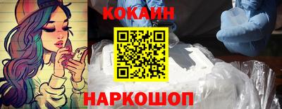спайс Пенза