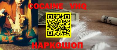 наркотики Пыть-Ях