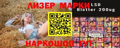 винт Партизанск
