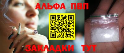 наркотики Пыть-Ях