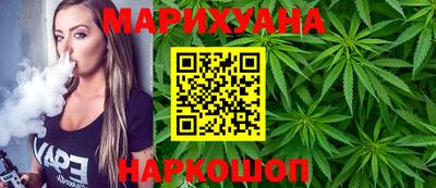 спайс Пенза