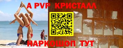 спиды Пушкино