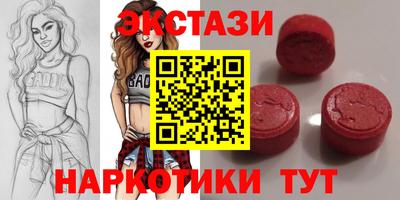 спиды Пушкино