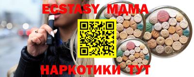 спайс Пенза