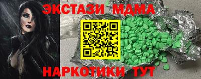 спайс Пенза