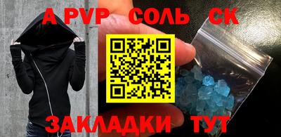 мдпв Пугачёв