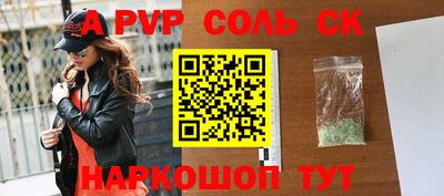 винт Партизанск