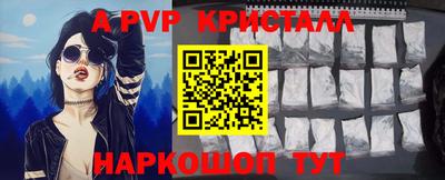 наркотики Пыть-Ях