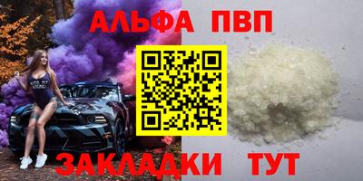 наркотики Пыть-Ях