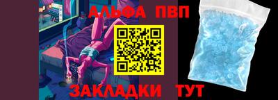винт Партизанск