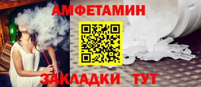 винт Партизанск