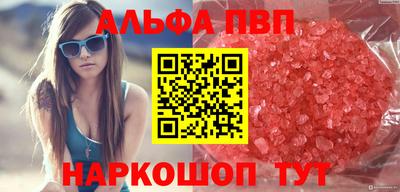 винт Партизанск