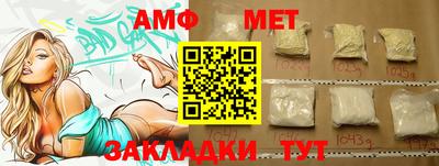 спайс Пенза