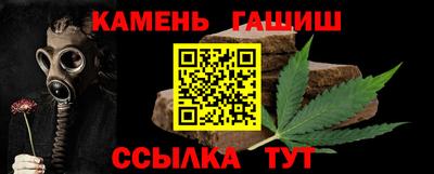 спайс Пенза