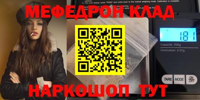 винт Партизанск