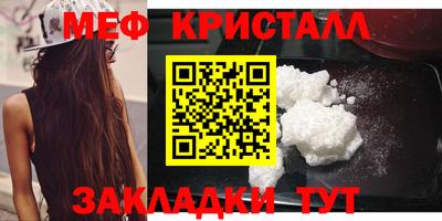 спайс Пенза