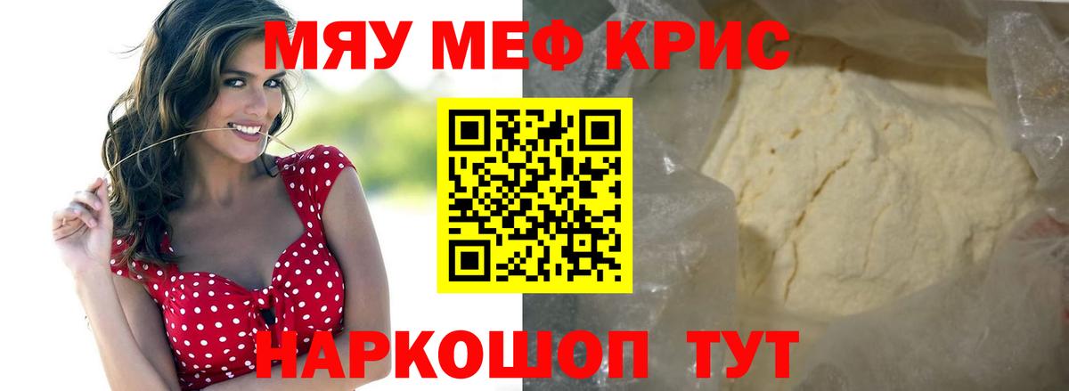 МЕФ  Партизанск