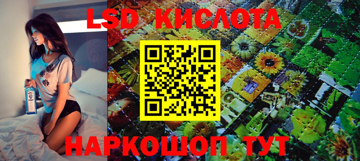 Марки 25I-NBOMe 1500мкг  Марки 25I-NBOMe 1500мкг  где продают наркотики  Партизанск  Вход с VPN  Марки N-bome 
