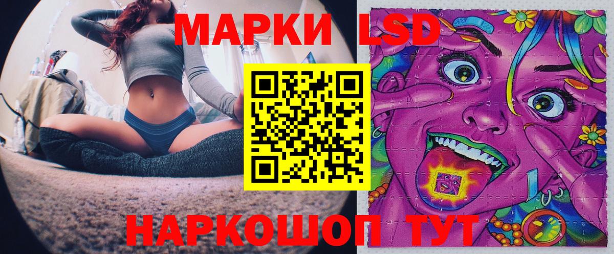 Марки N-bome 1500мкг Партизанск