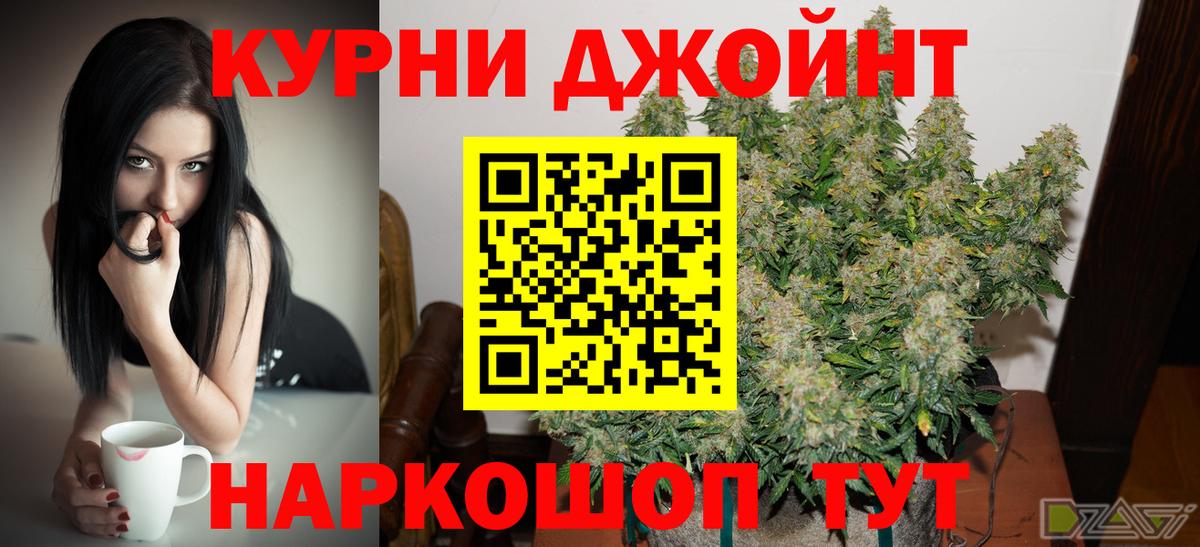 Бошки марихуана марихуана Партизанск