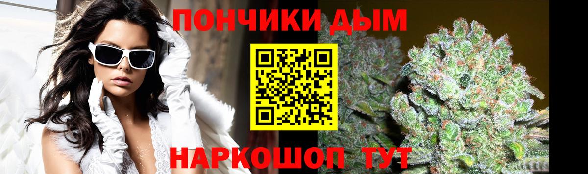 Конопля LSD WEED  Шишки марихуана индика  Партизанск  Вход с VPN  Каннабис Bruce Banner 